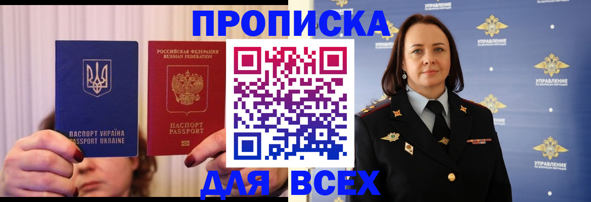 временная регистрация госуслуги в Учалы